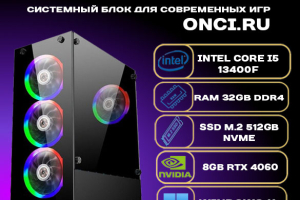 GameEdition GE321R3-Max Intel i5 13400F / RAM 32Gb DDR4 / SSD 512Gb / 8Gb Gef RTX 4060